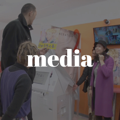 世界一デカい夫婦と一緒にりゅうちぇるさん・黒瀬純さん(パンクブーブー)が来店しました。 イメージ