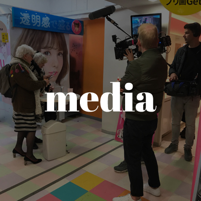 オランダのテレビ局の撮影がありました! イメージ