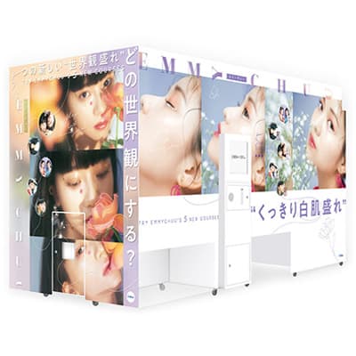 フリュー最新機種『EMMYCHUU(エミーチュー)』デビュー! イメージ