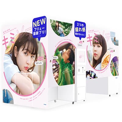 フリュー最新機種『キミソラ』デビュー! イメージ