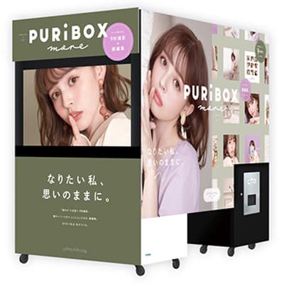 フリュー最新機種『PURiBOX more』デビュー! イメージ