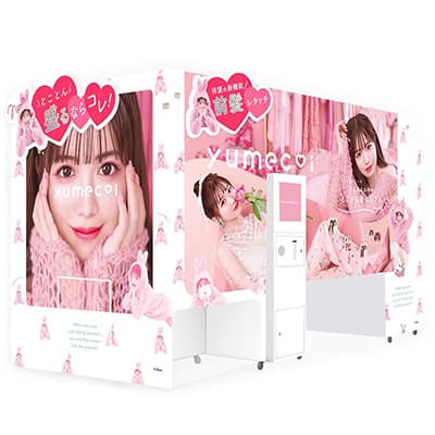 フリュー最新機種『yumecoi』|『キミソラ』がバージョンアップ! イメージ