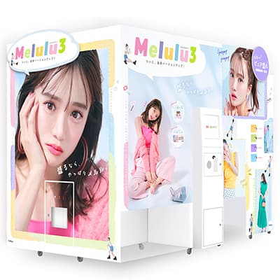 『Melulu2』が『Melulu3』にバージョンアップ! イメージ