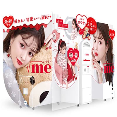 フリュー最新機種『ルートミー』デビュー! イメージ