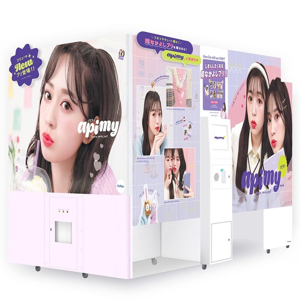 『猫の彼女』が『apimy(アピマイ)』にバージョンアップ! イメージ