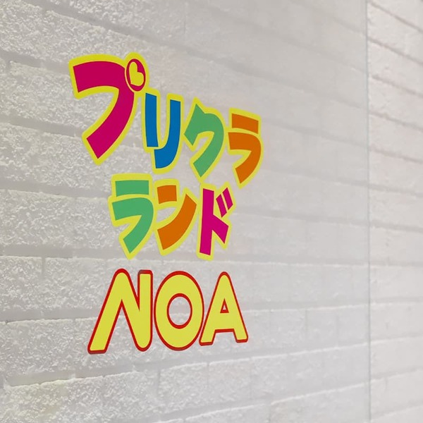 日経MJにて6月2日に特集されました! イメージ