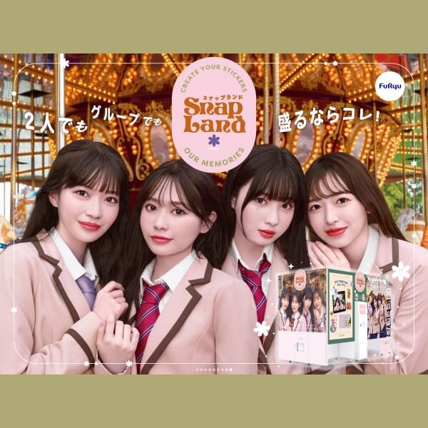 『apimy(アピマイ)』が『Snap Land(スナップランド)』にバージョンアップ! イメージ