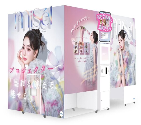 プロジェクターで映し出す映像・光・音に包まれる