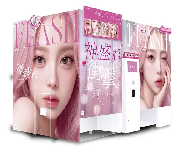 最新プリ機『FLASH』新規導入！ シール帳プレゼントキャンペーン実施中！ イメージ