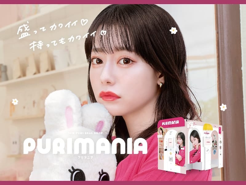 2311_news_purimania_1.jpg
