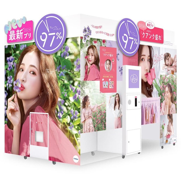 猫と彼女。 | FuRyu | プリクラランドNOAの機種情報 |【プリクラ