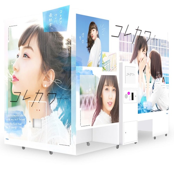 コレカワ fin(フィン)イメージ