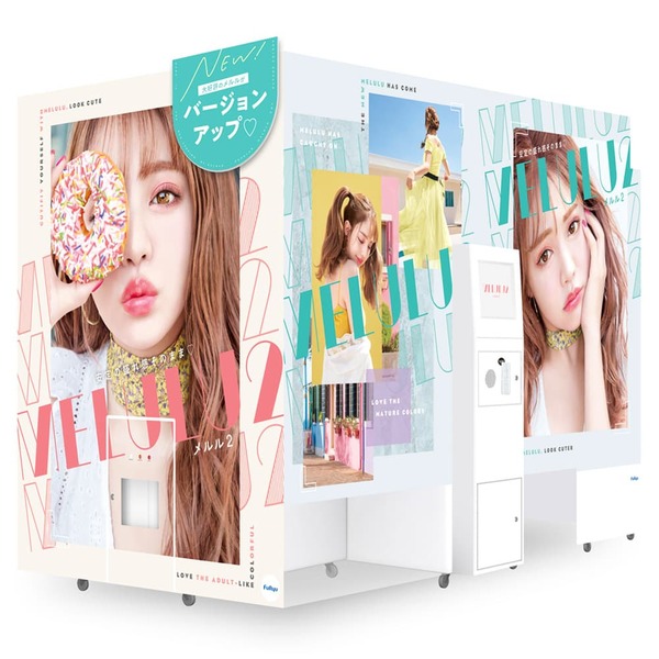 Melulu2(メルル2)イメージ