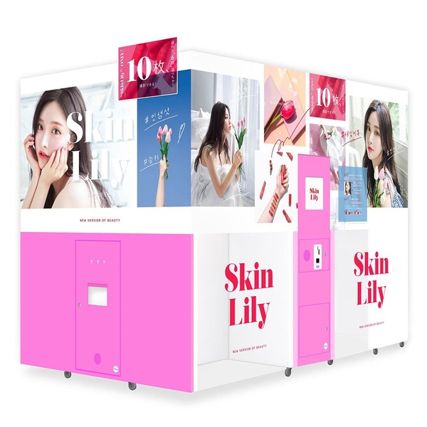 Skin Lily（スキンリリー）イメージ