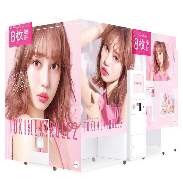 トキメキルール2イメージ