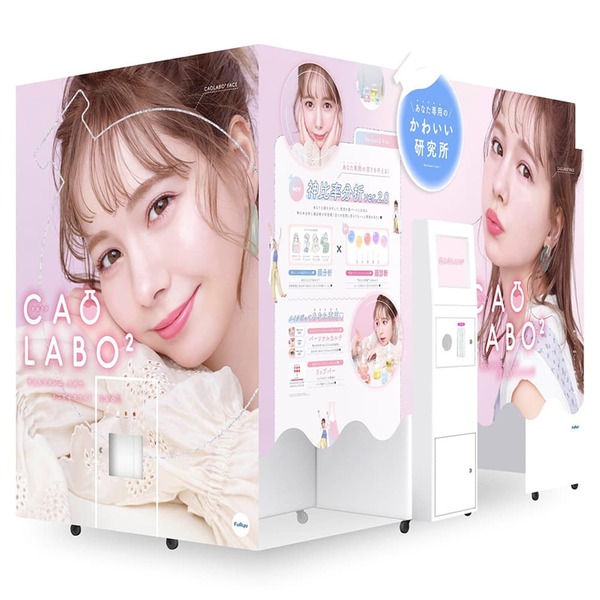 CAOLABO2イメージ