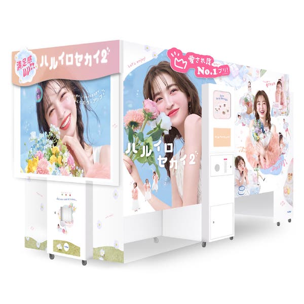ハルイロセカイ2イメージ