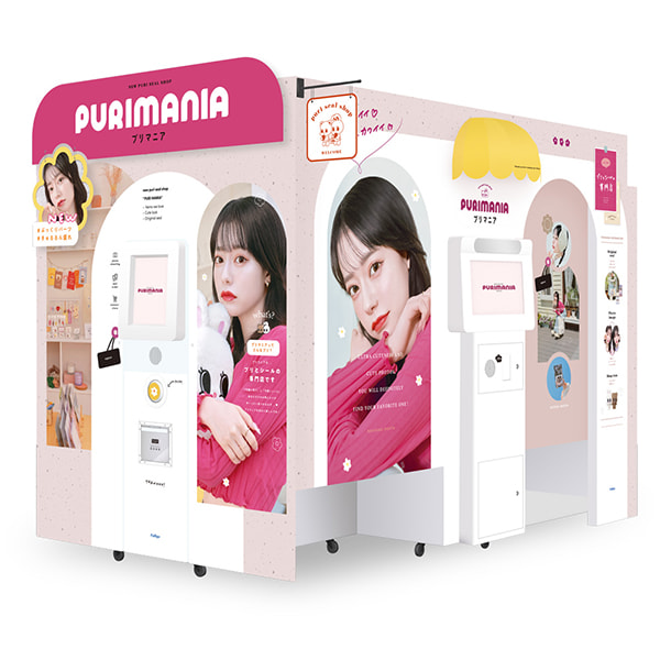 PURIMANIAイメージ