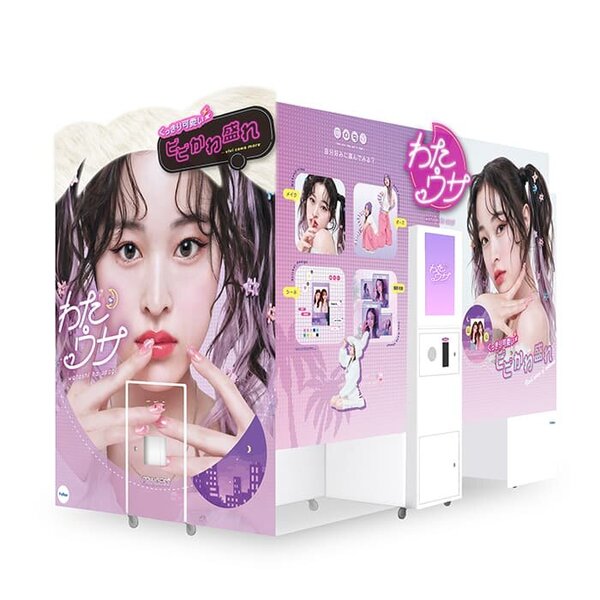 わたウサイメージ