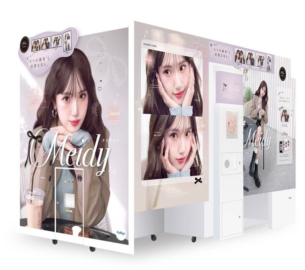 Meidyイメージ