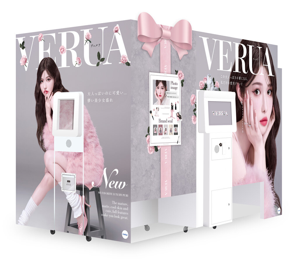 VERUAイメージ