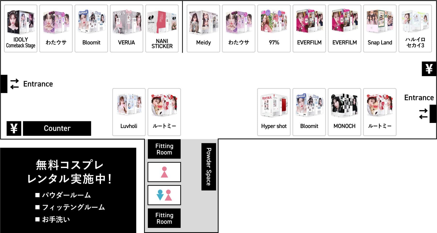 NANI STICKER | FuRyu | プリクラランドNOAの機種情報