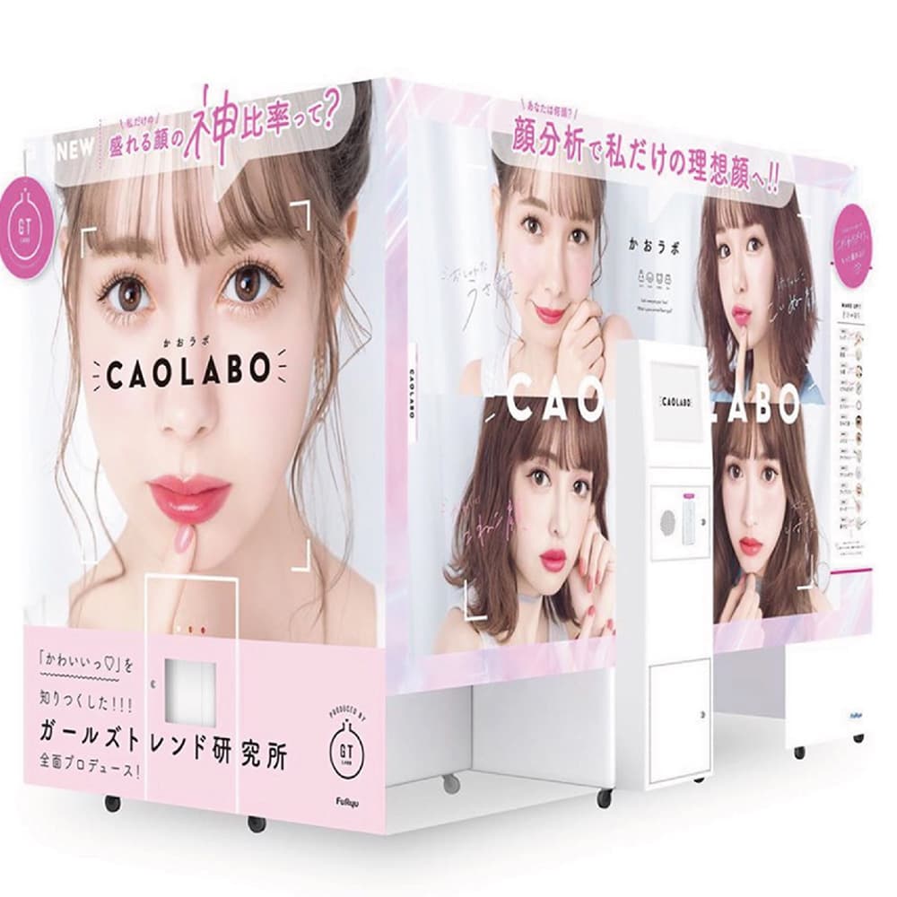 CAOLABO(かおラボ)イメージ
