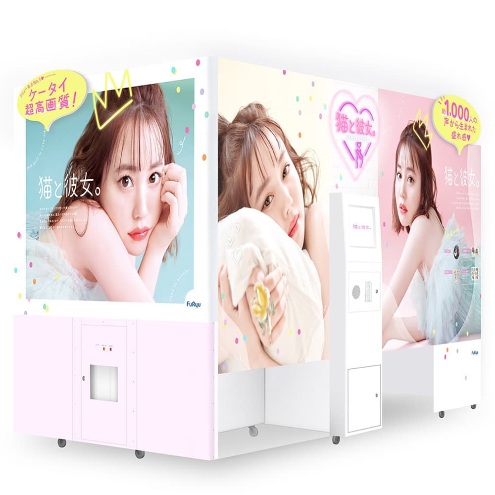 猫と彼女。 | FuRyu | プリクラランドNOAの機種情報 |【プリクラランド