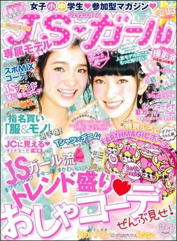 JS_cover